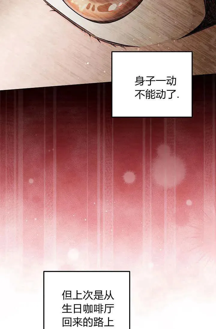 第30话 第60页