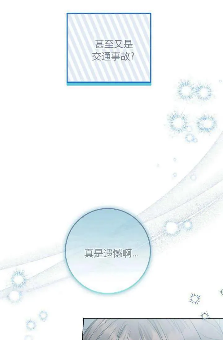 第30话 第62页
