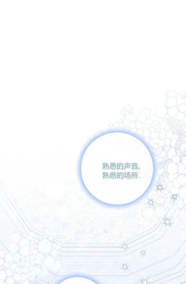 第30话 第64页