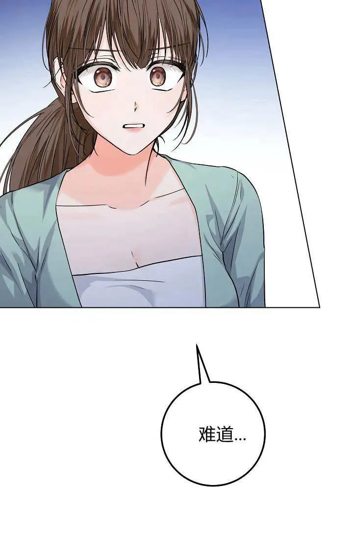 第30话 第68页