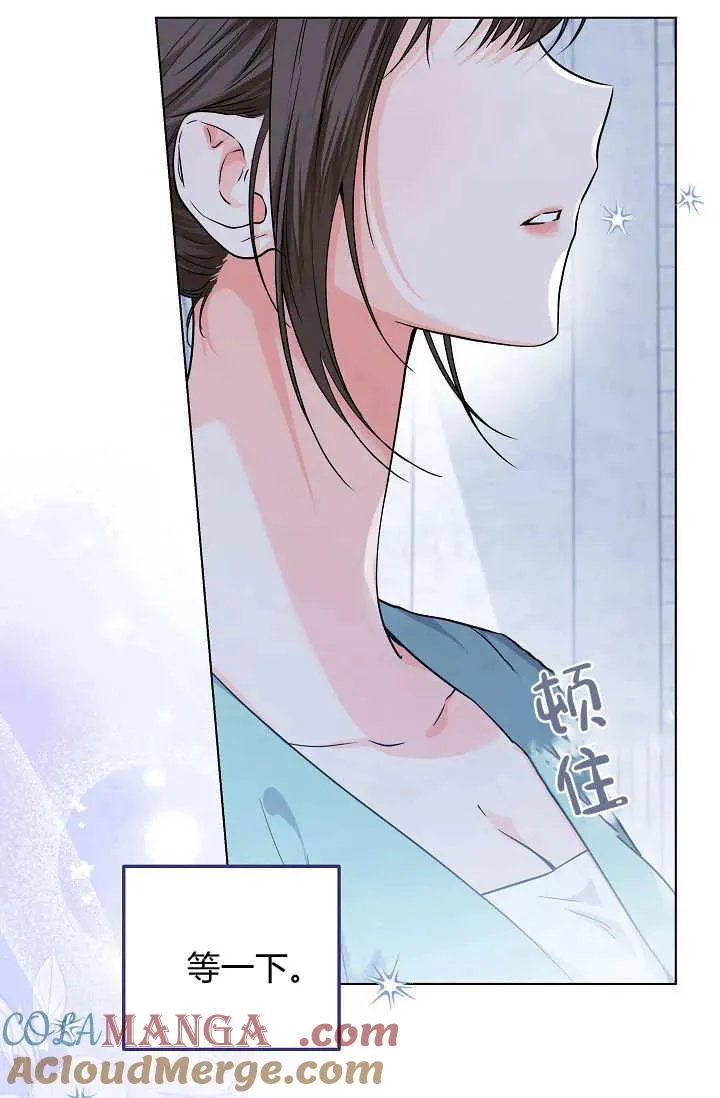 第30话 第77页