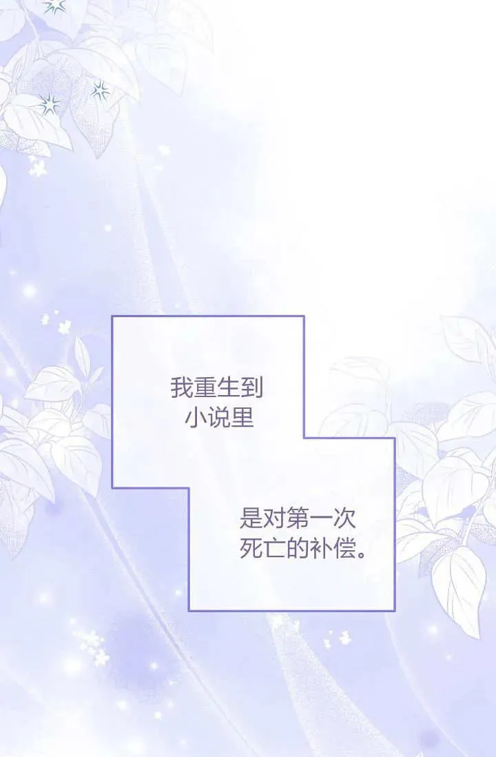第30话 第78页