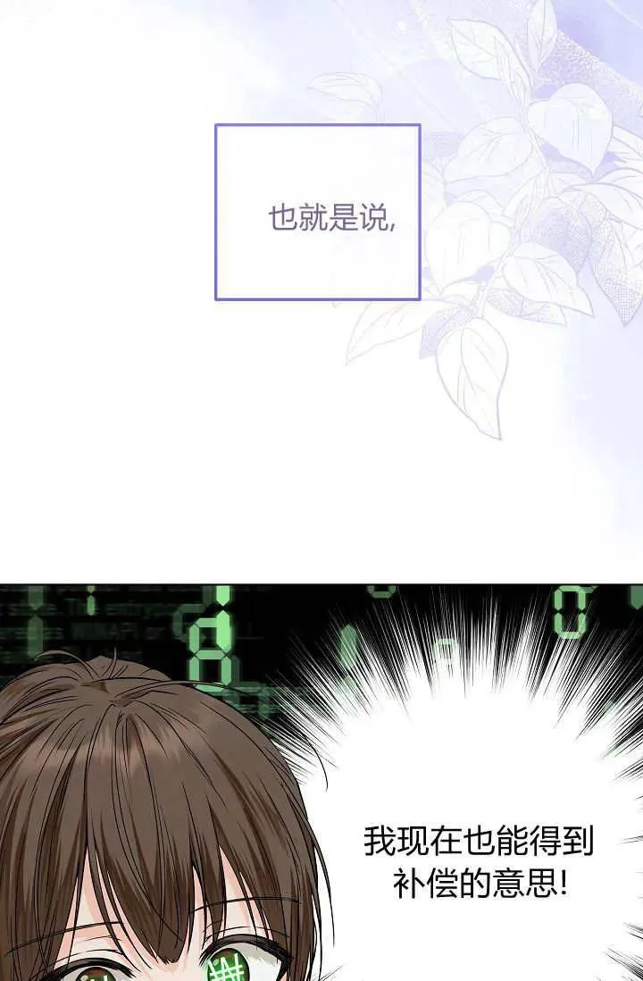 第30话 第79页