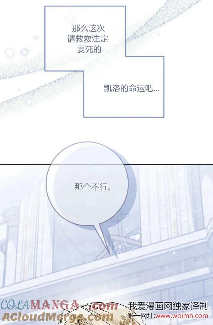第30话 第81页