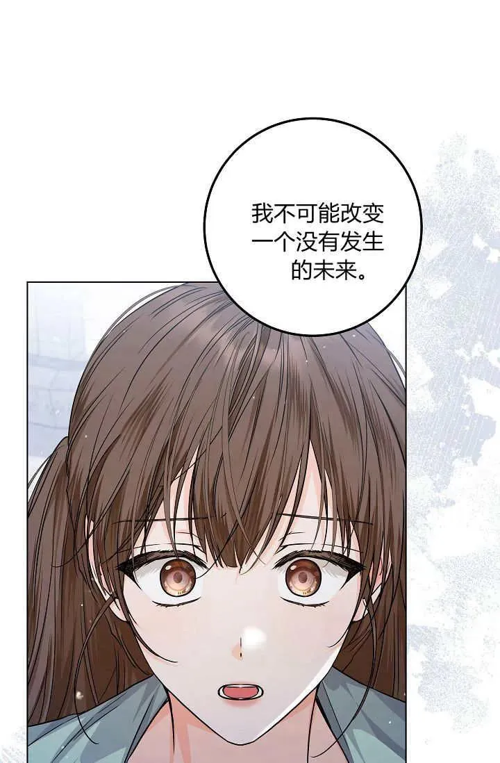 第30话 第84页