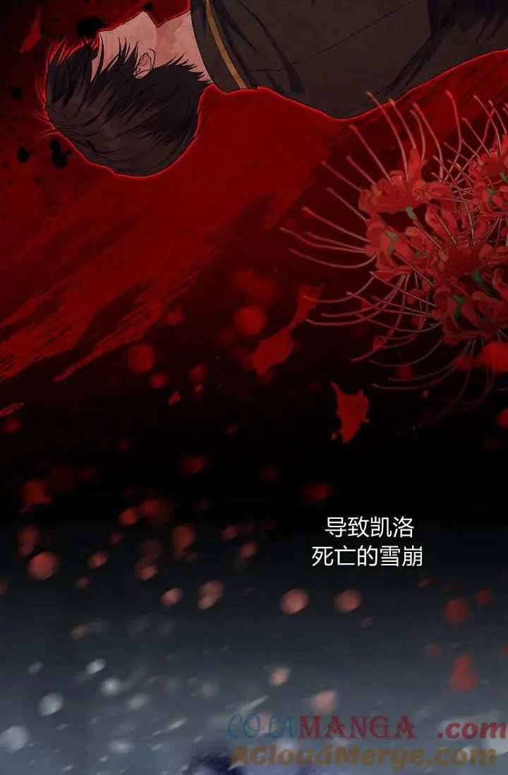 第30话 第89页