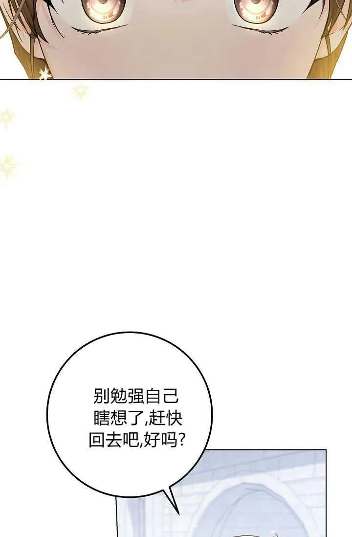第30话 第92页