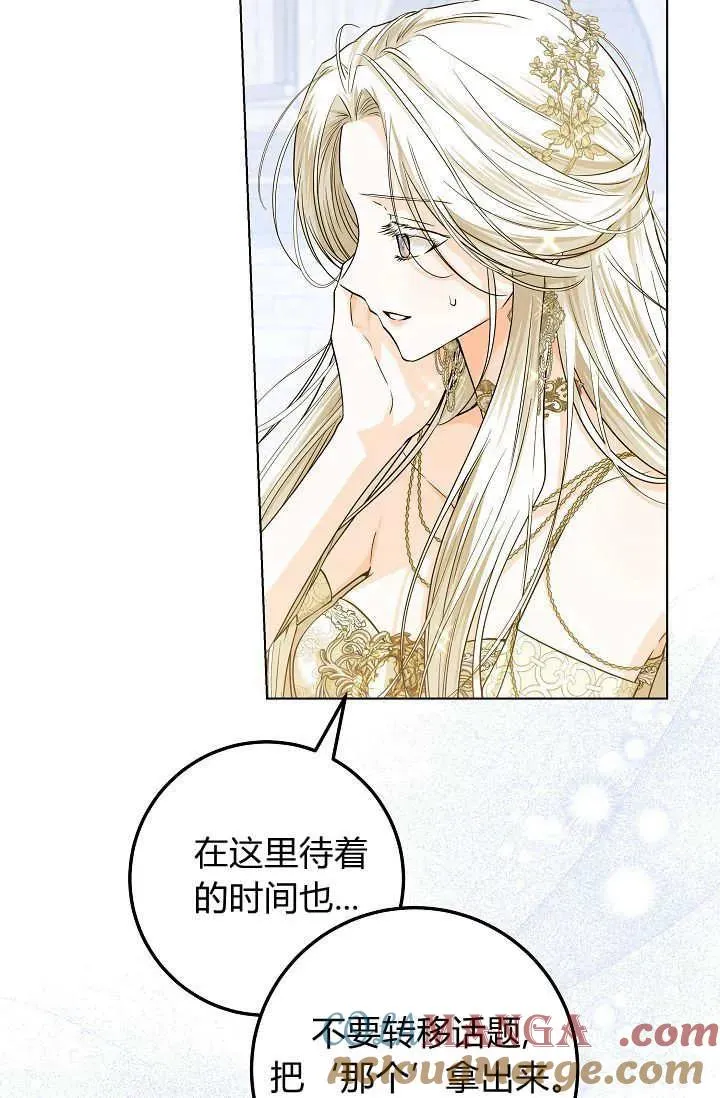 第30话 第93页