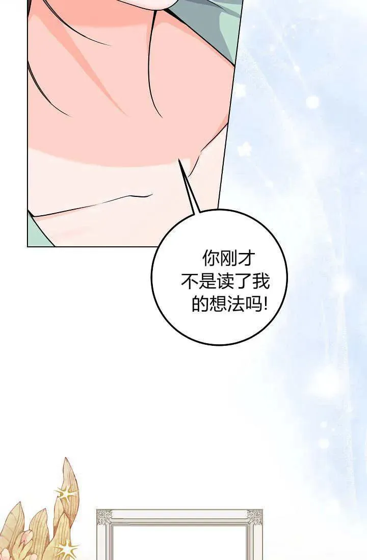 第30话 第95页