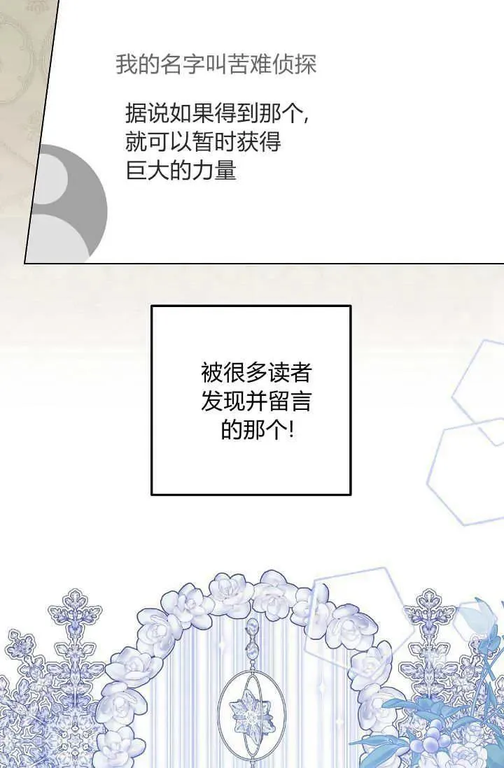 第30话 第99页