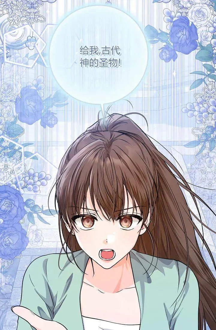 第30话 第100页