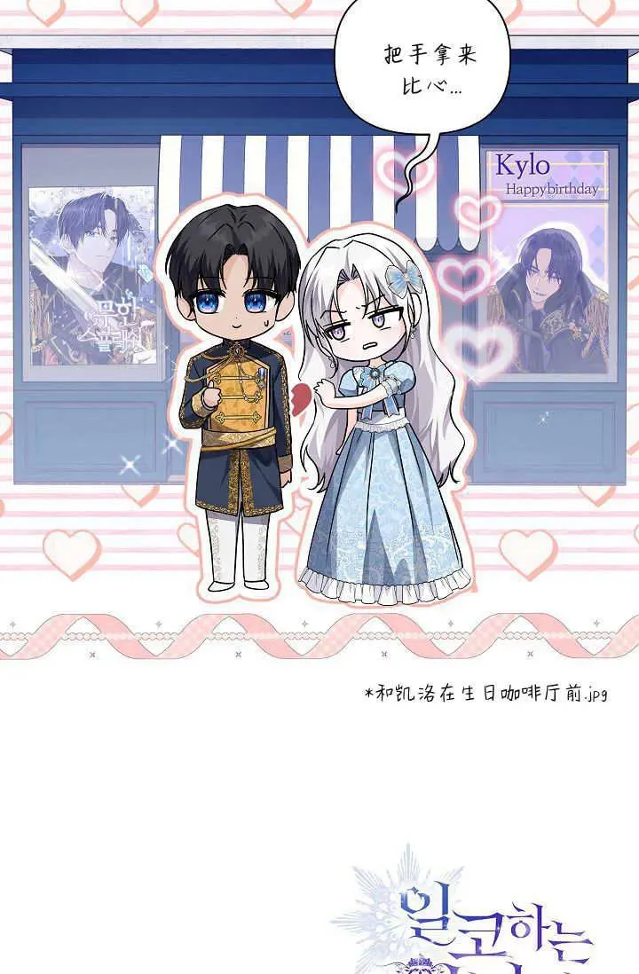 第30话 第102页