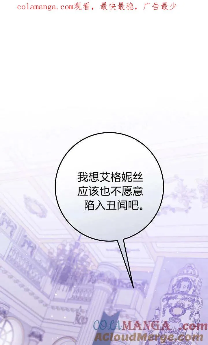 第40话 第1页