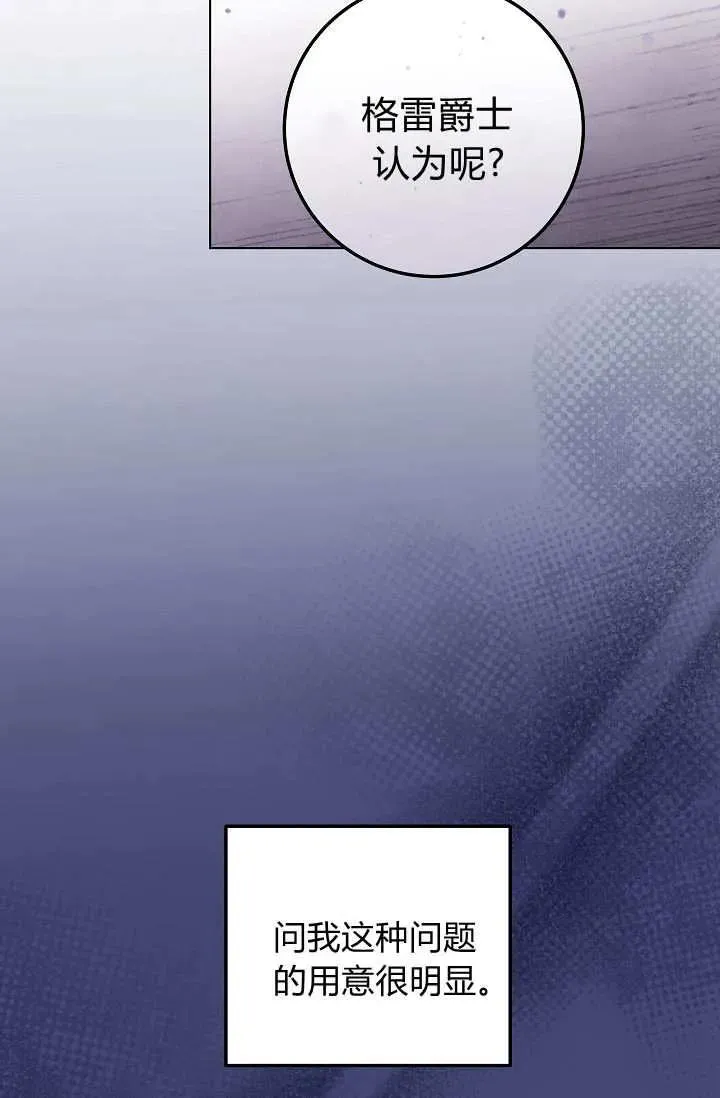 第40话 第3页