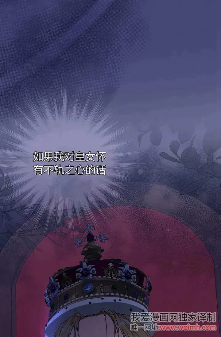 第40话 第4页
