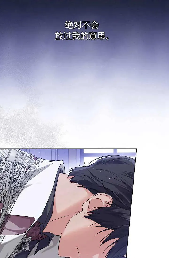 第40话 第6页