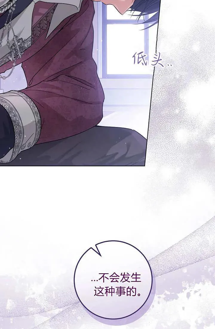 第40话 第7页