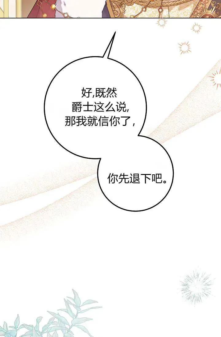 第40话 第15页