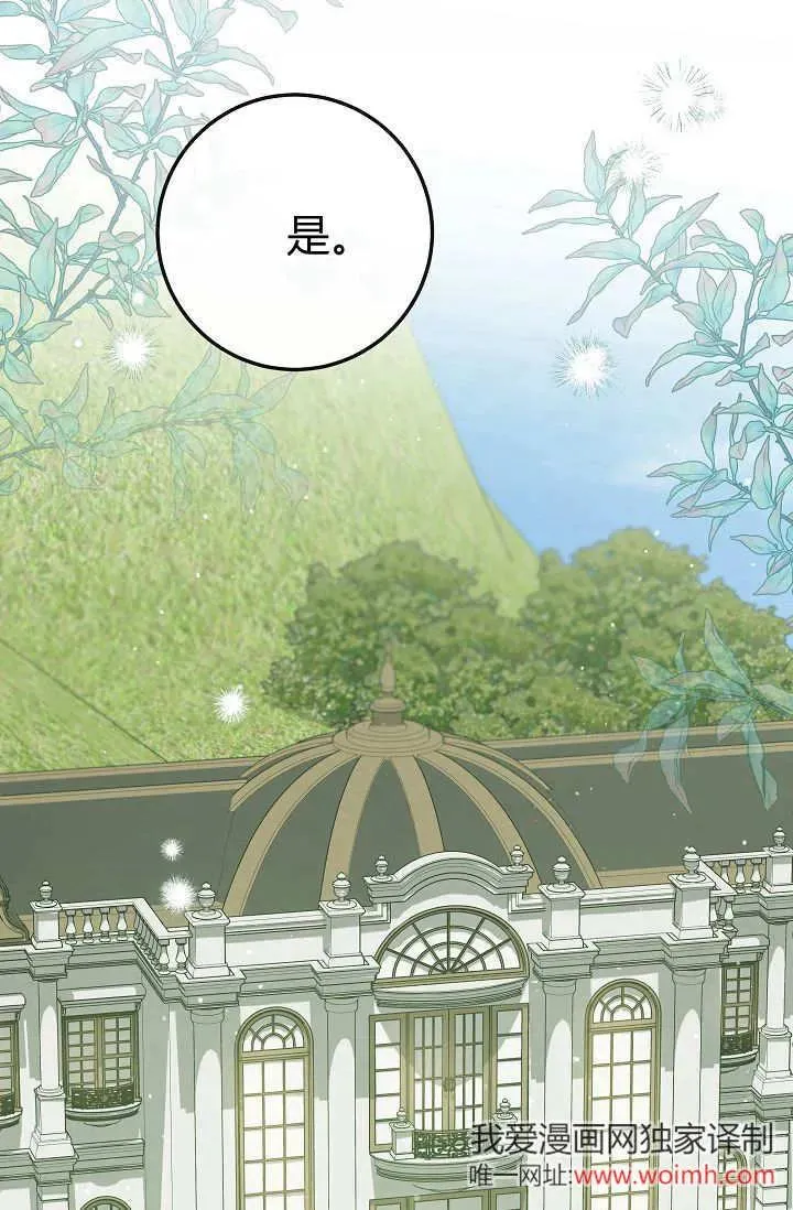第40话 第16页