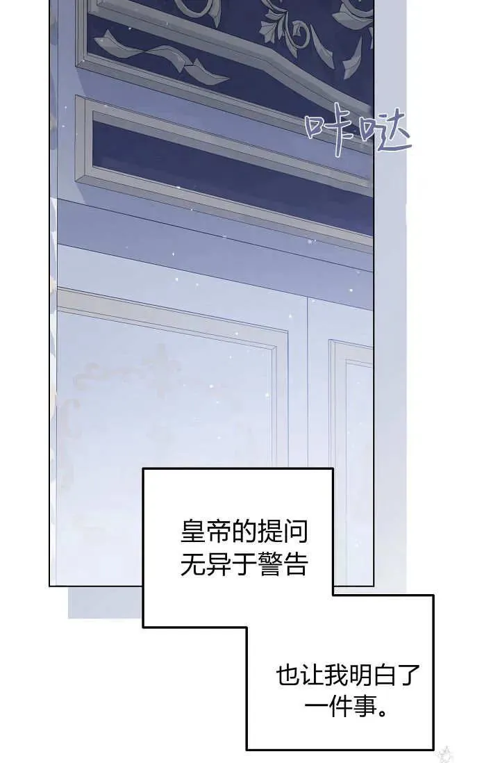 第40话 第18页