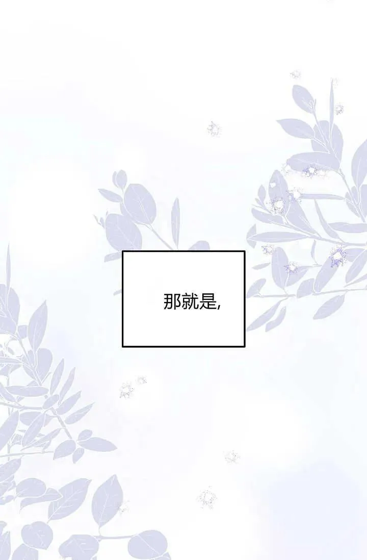 第40话 第19页