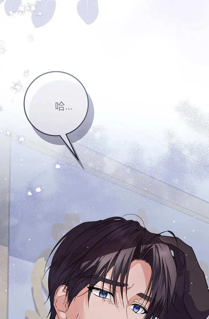 第40话 第20页