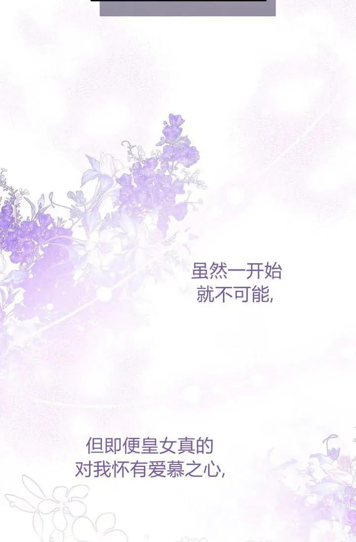 第40话 第22页