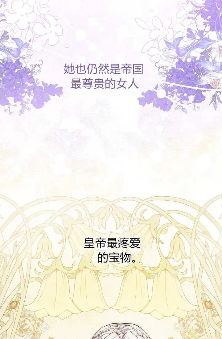 第40话 第24页