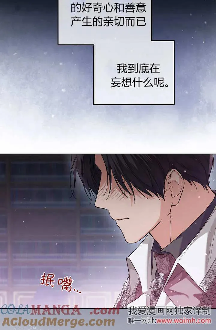 第40话 第29页