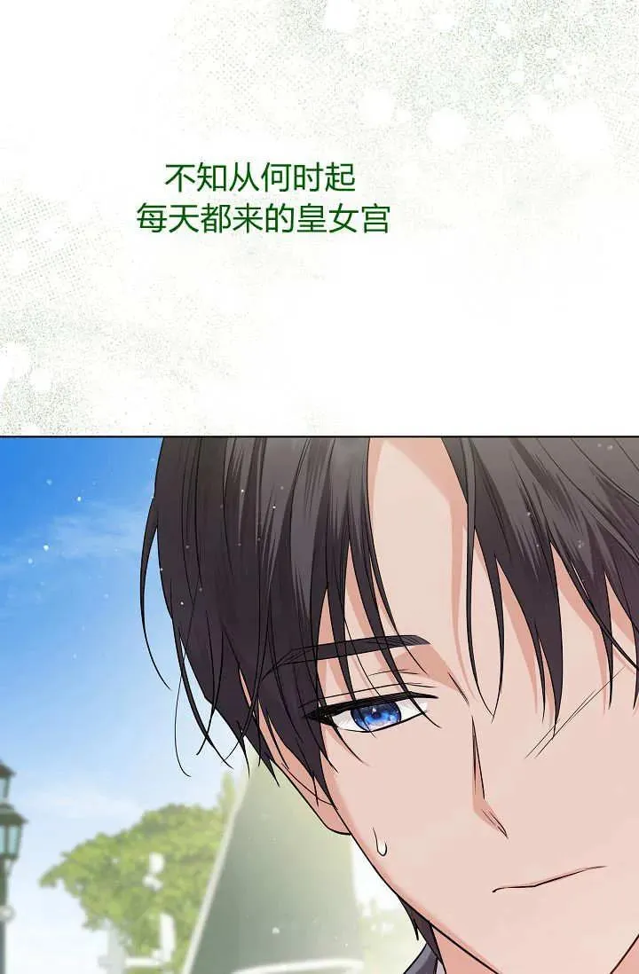 第40话 第35页