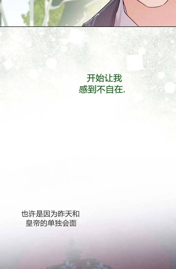 第40话 第36页