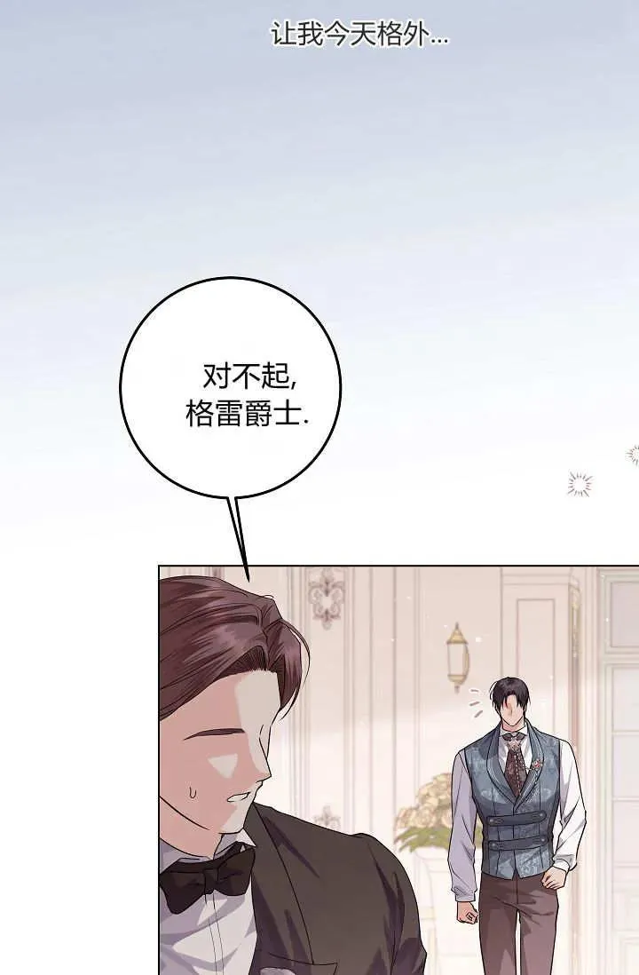 第40话 第38页