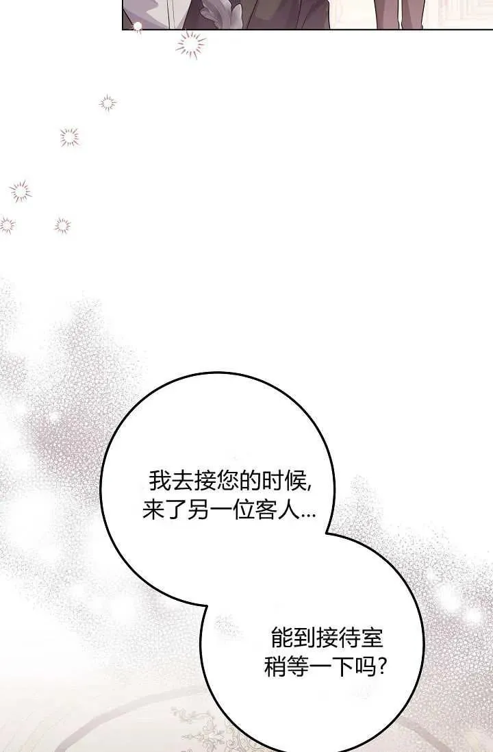 第40话 第39页