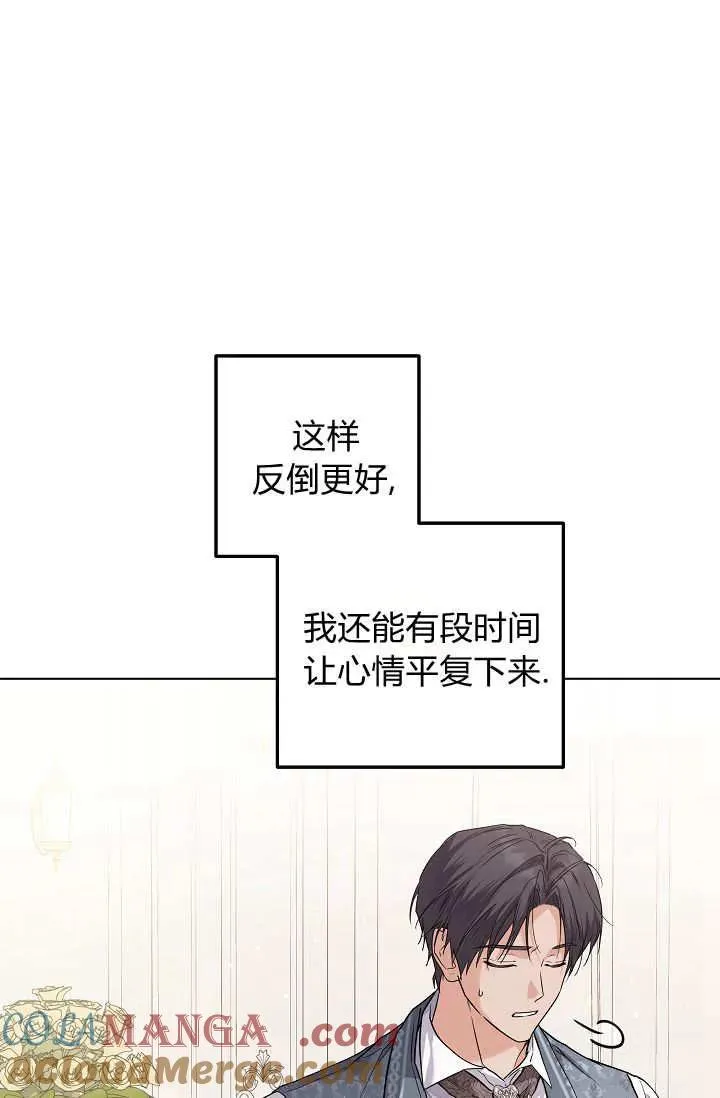 第40话 第41页