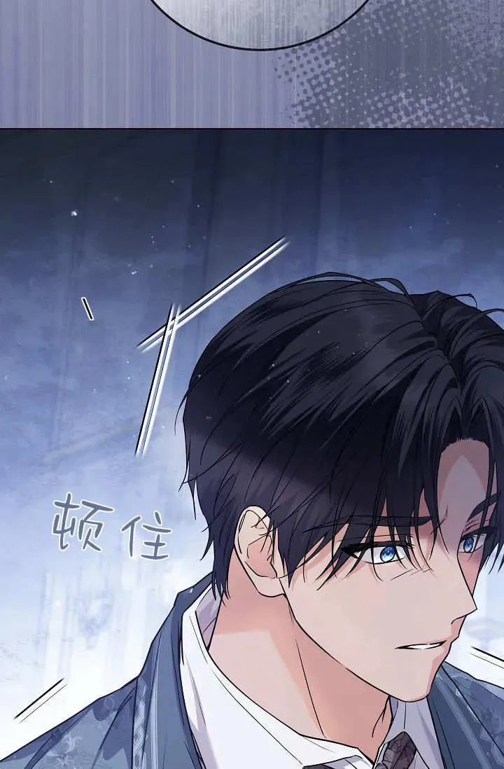 第40话 第43页