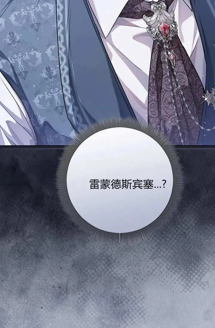 第40话 第44页