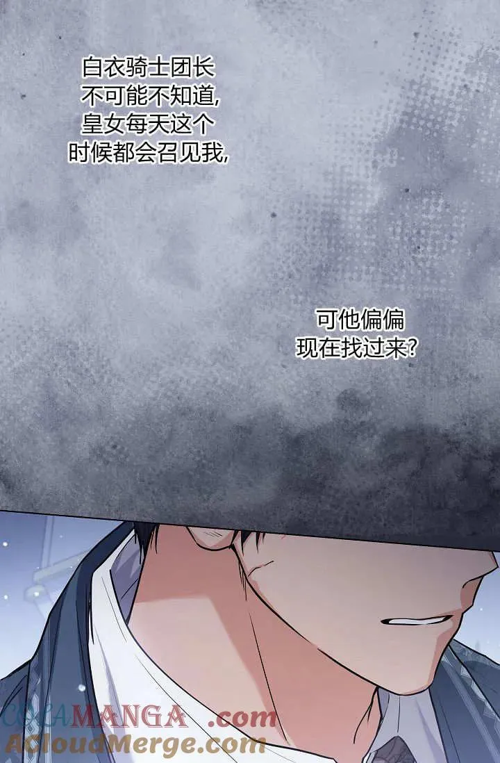 第40话 第45页