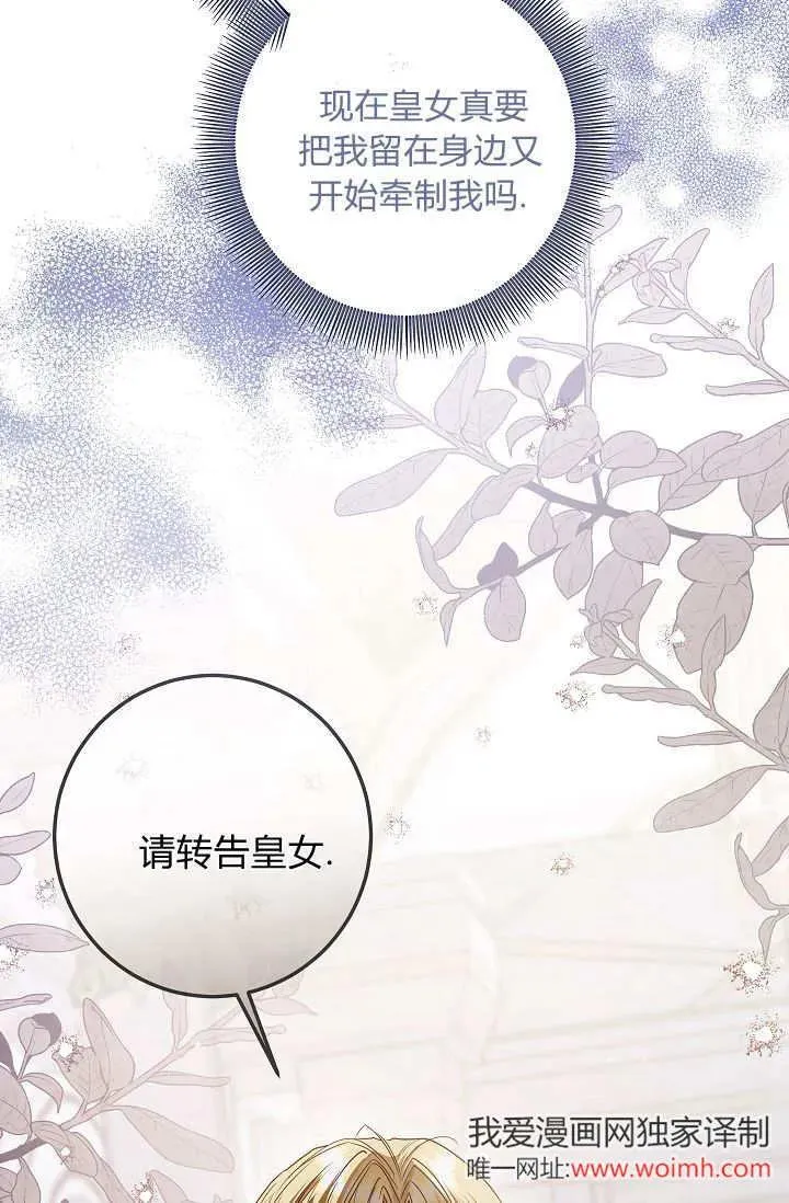 第40话 第47页