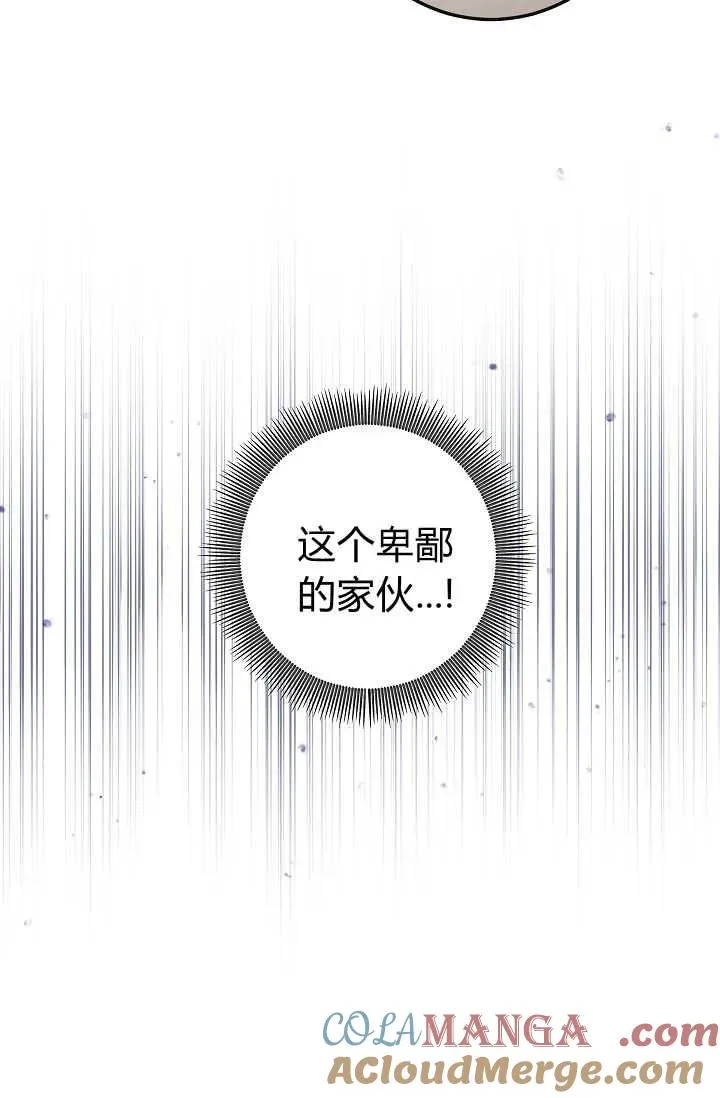 第40话 第49页