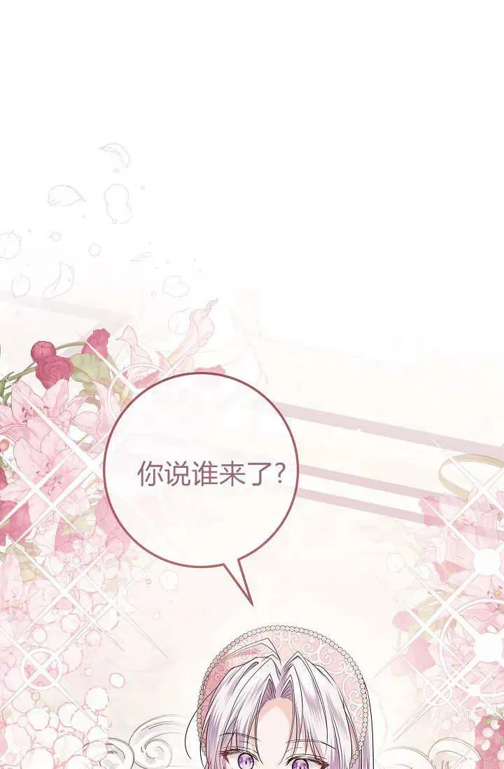 第40话 第51页