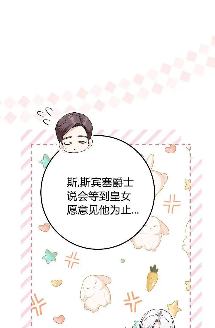 第40话 第55页