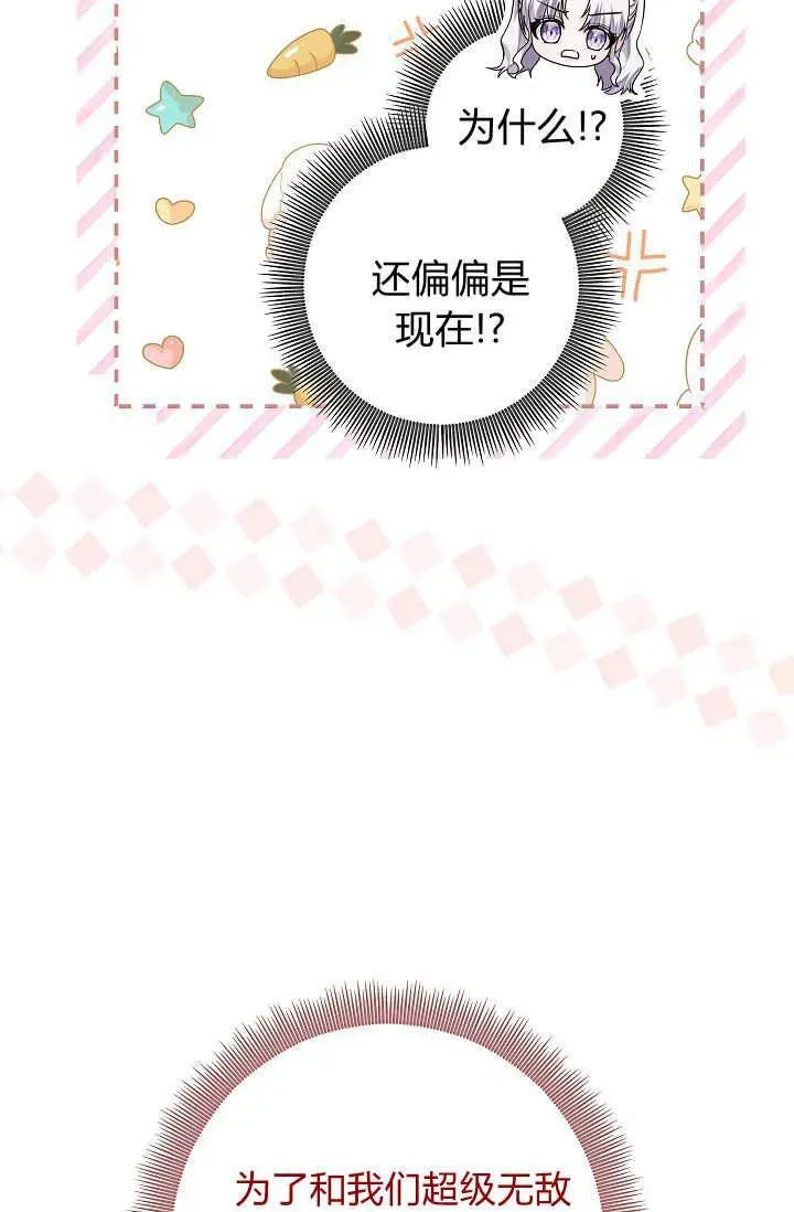 第40话 第56页