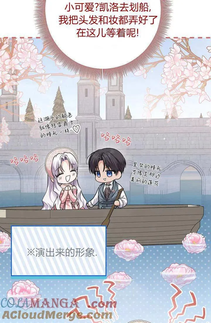 第40话 第57页