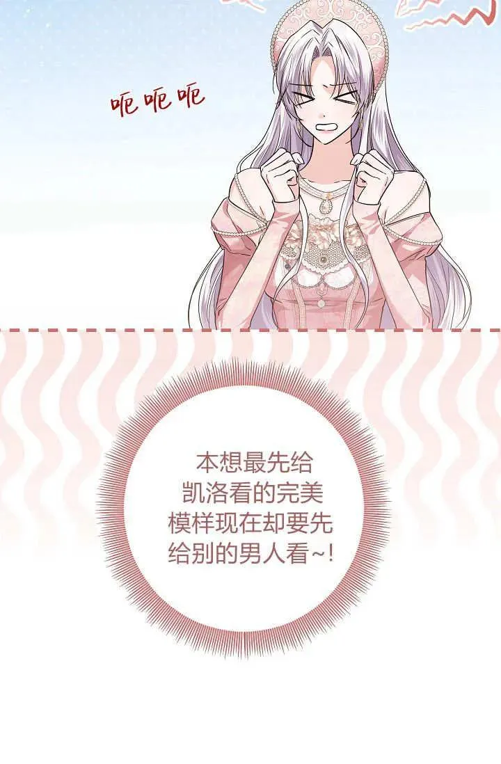 第40话 第58页