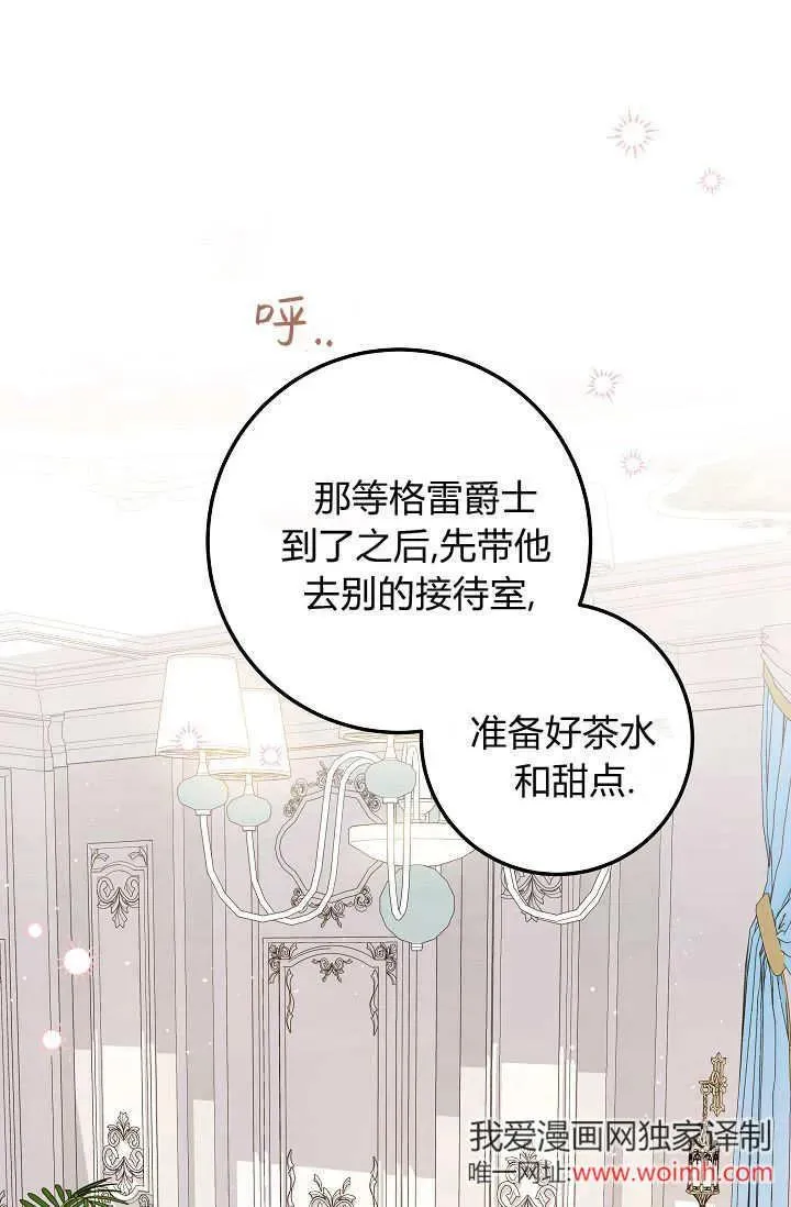 第40话 第60页