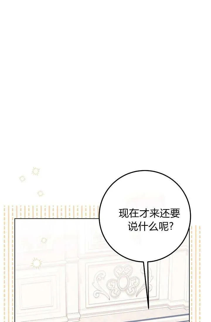 第40话 第63页
