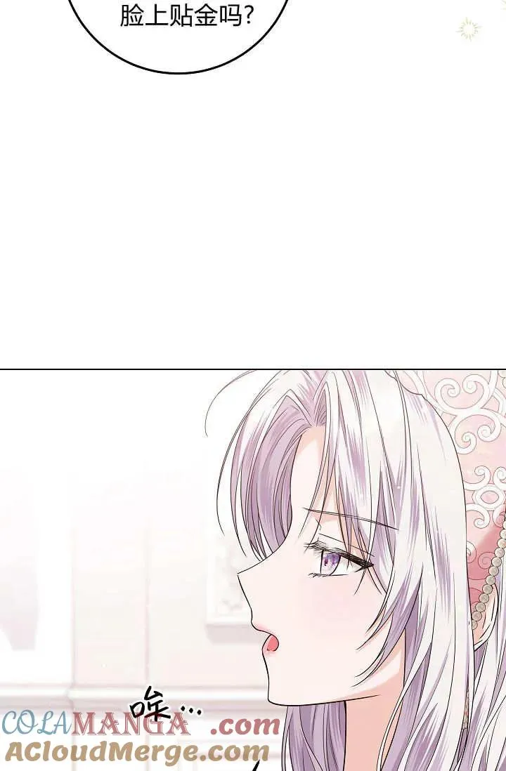 第40话 第65页