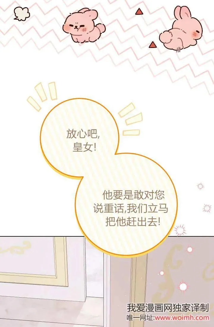 第40话 第67页