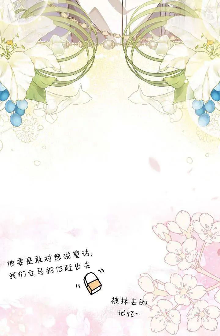 第40话 第71页