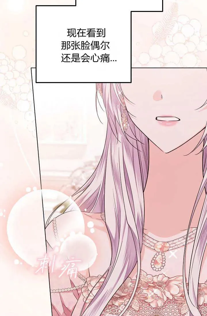 第40话 第76页